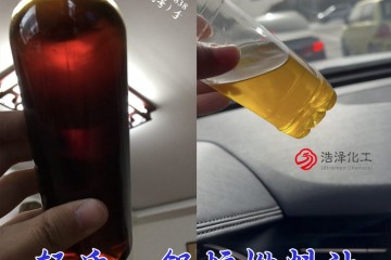 江蘇徐州底價供應(yīng)鍋爐燒火油,透亮1萬熱值廠家價格優(yōu)勢